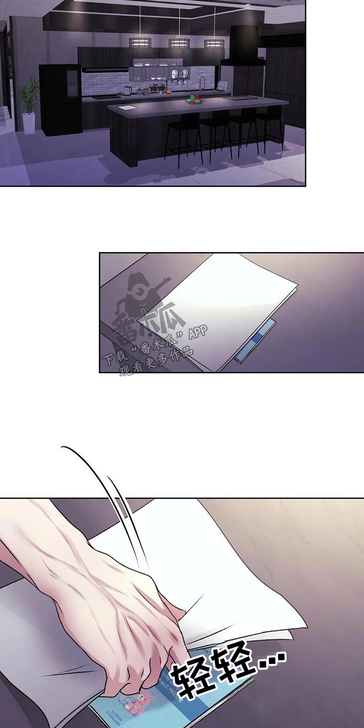 噩梦图片漫画,第34话1图