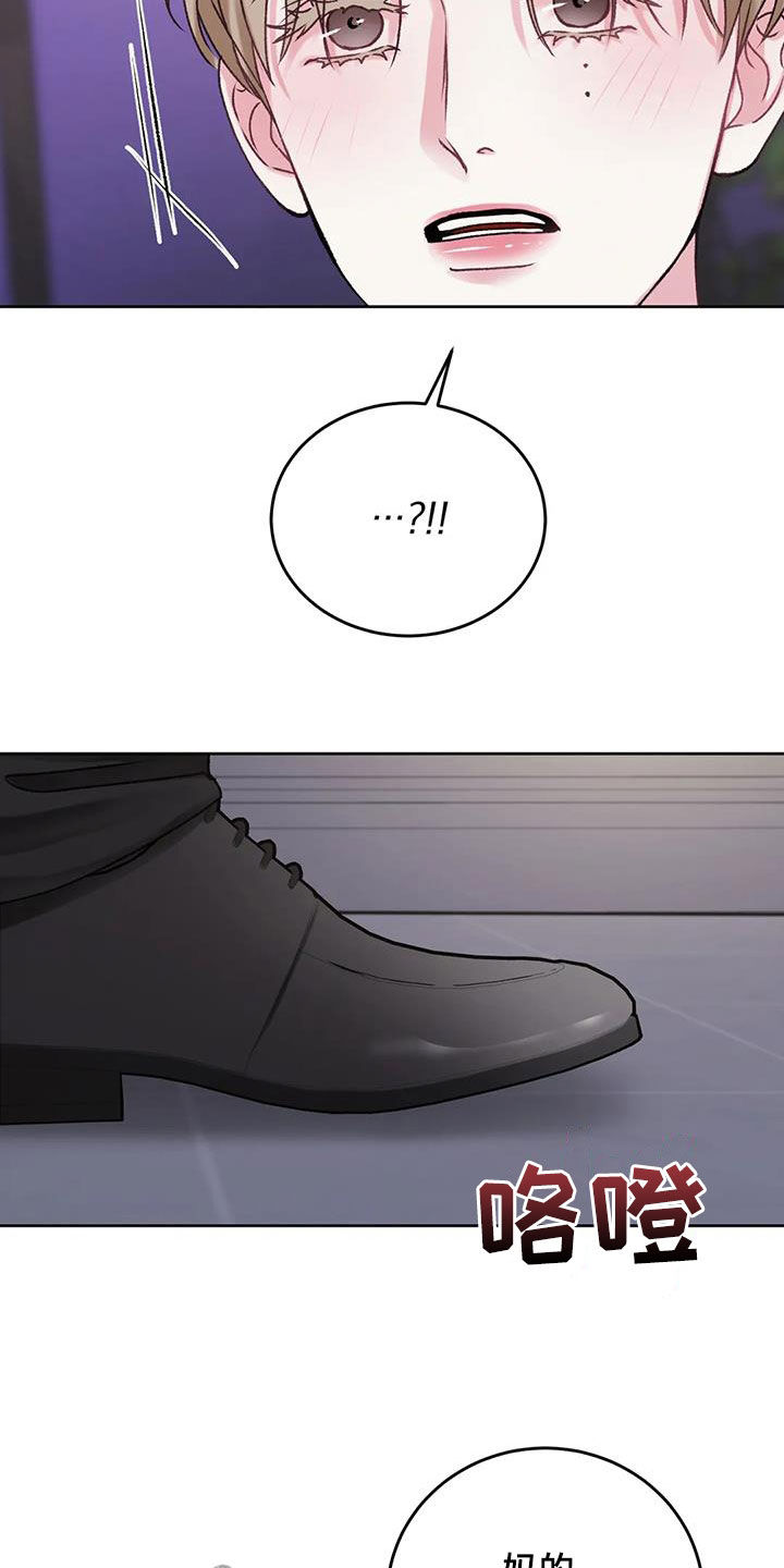 噩梦图片漫画,第49话2图