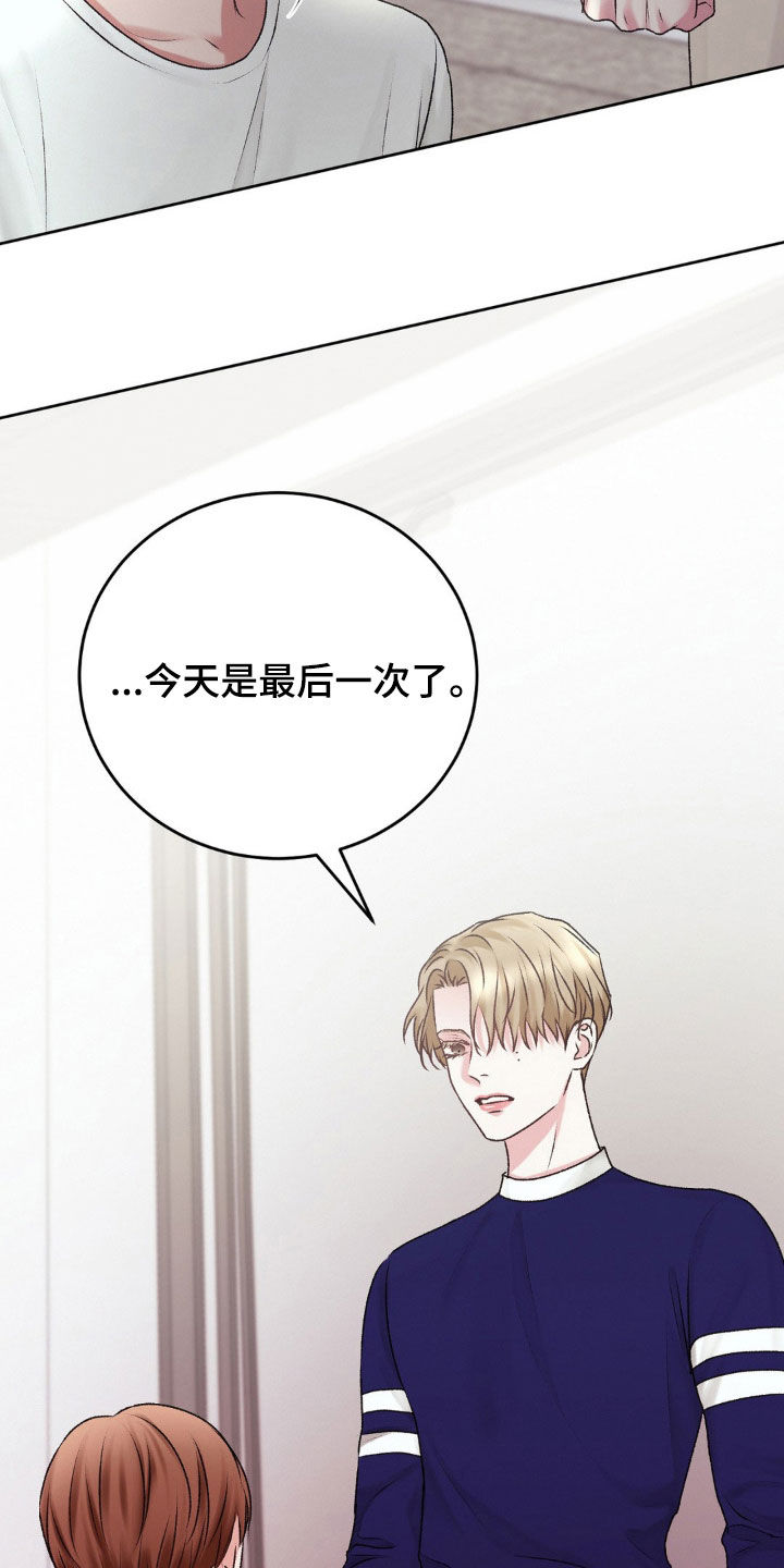 噩梦图片漫画,第83话2图
