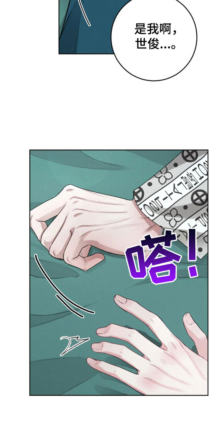噩梦图片漫画,第3话1图