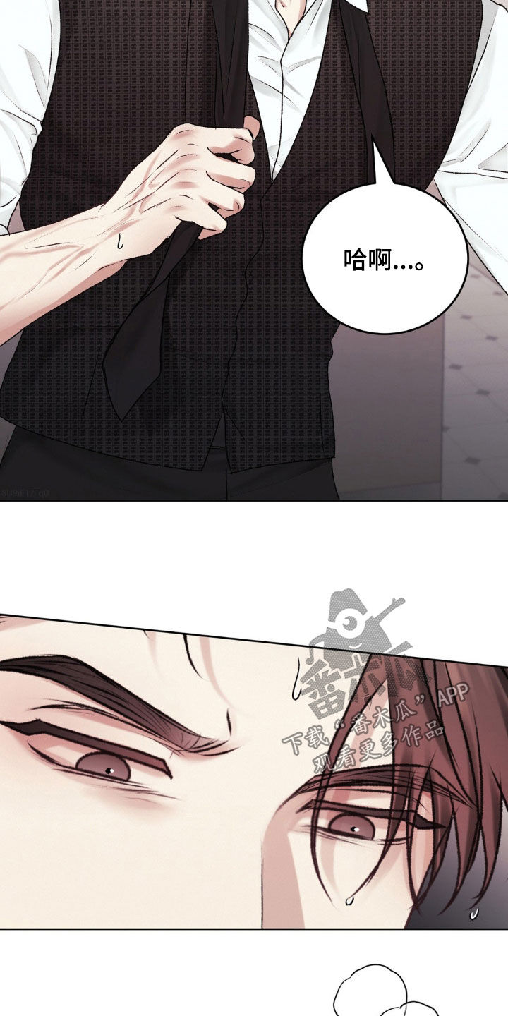 噩梦图片漫画,第89话1图