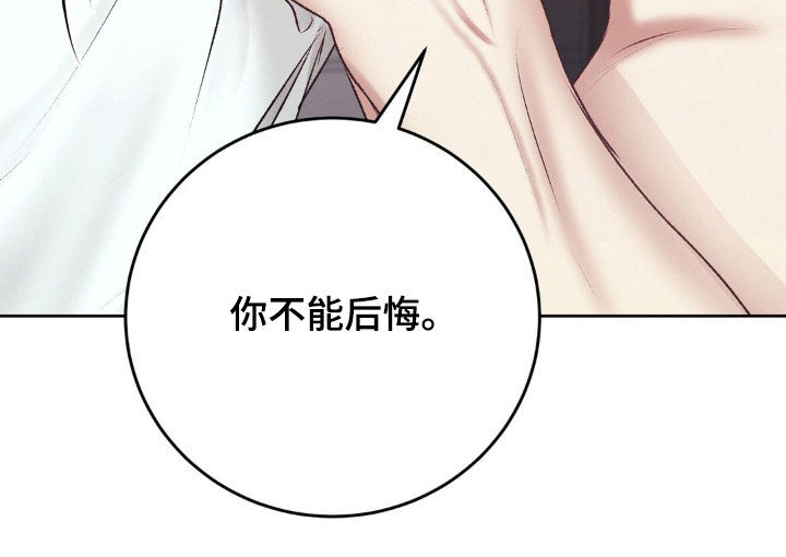 噩梦图片漫画,第91话2图