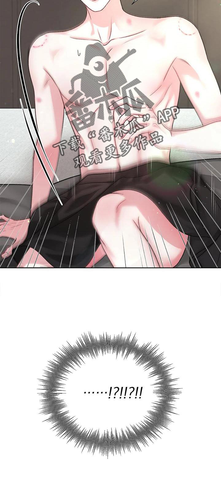 噩梦图片漫画,第11话2图