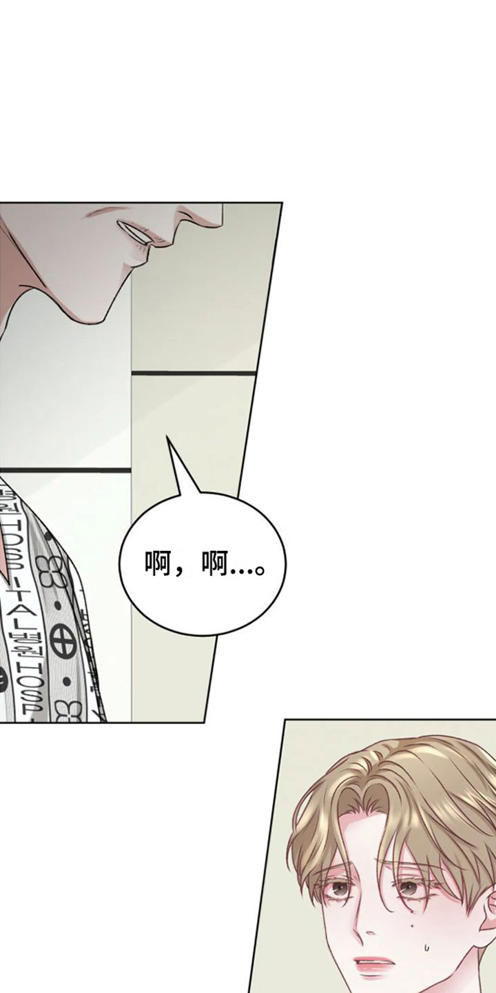 噩梦图片漫画,第3话2图