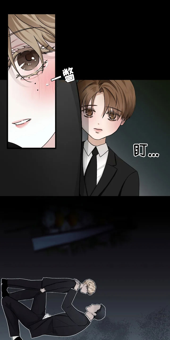 噩梦图片漫画,第1话2图