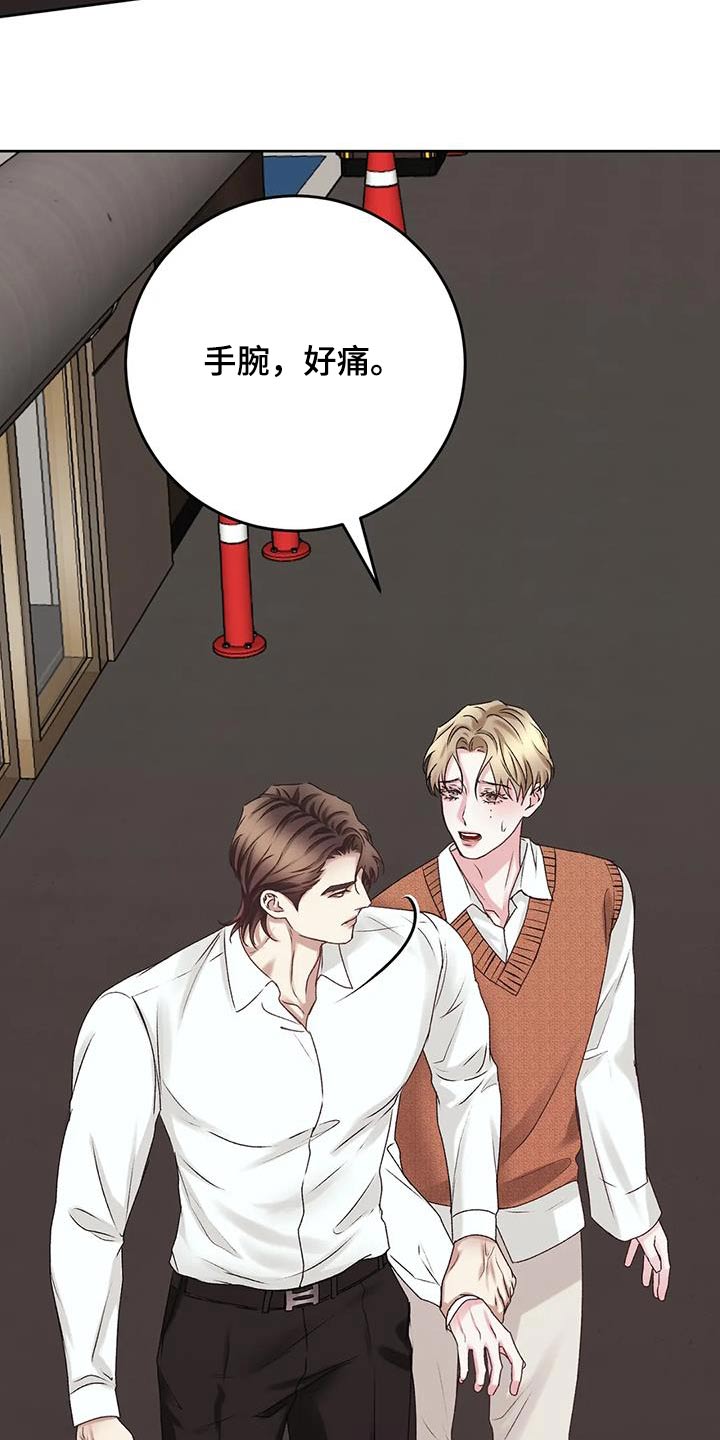 噩梦图片漫画,第40话2图