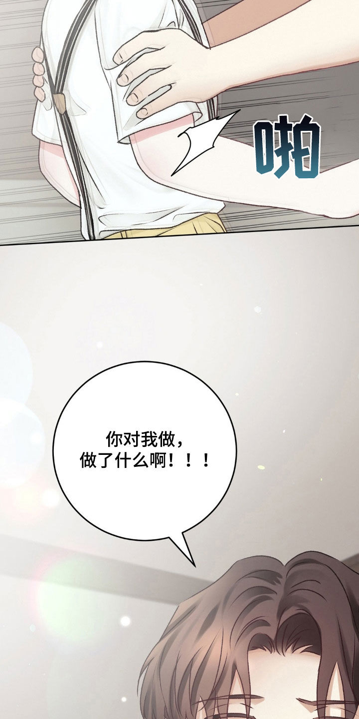 噩梦图片漫画,第67话2图