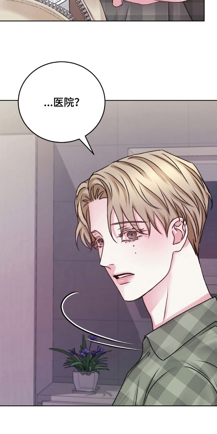噩梦图片漫画,第51章：什么事情都没有2图