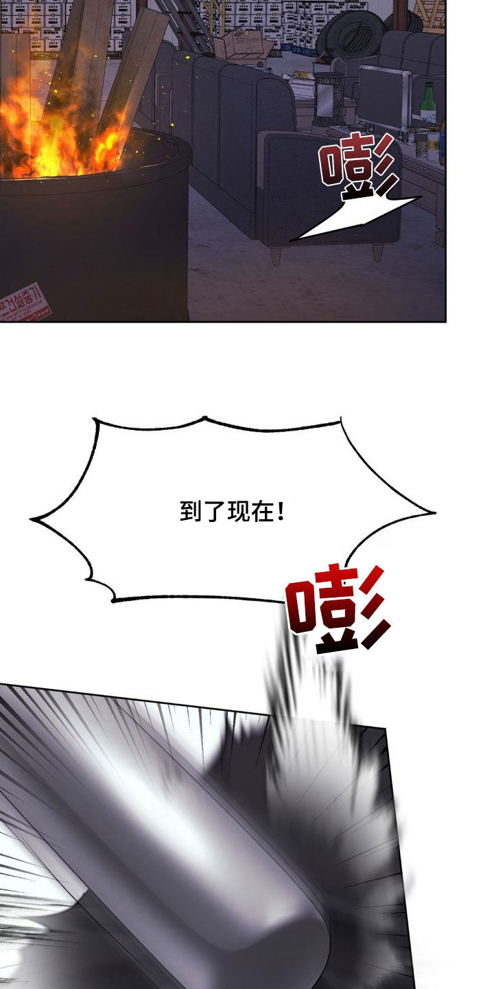 噩梦图片漫画,第53章：好好教育2图