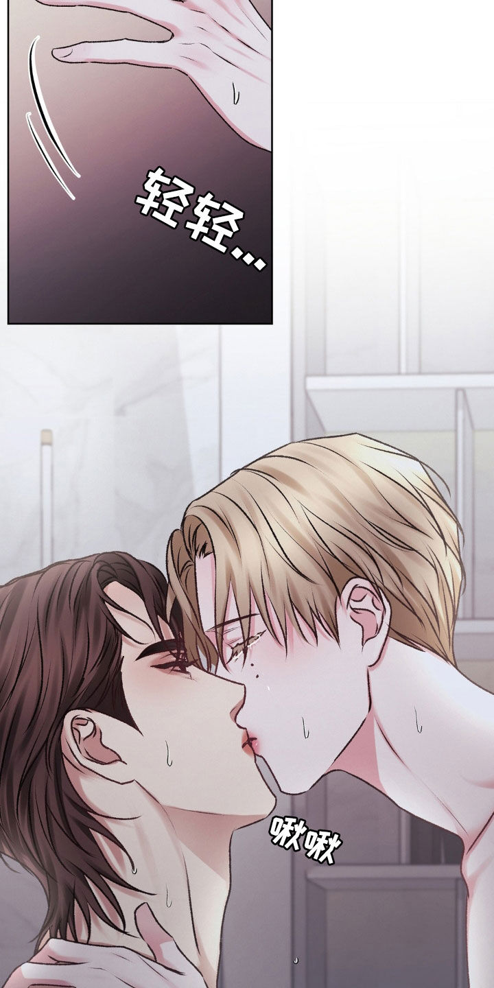 噩梦图片漫画,第100话1图