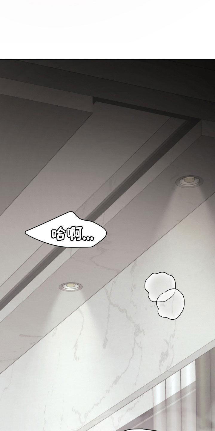 噩梦图片漫画,第80话1图