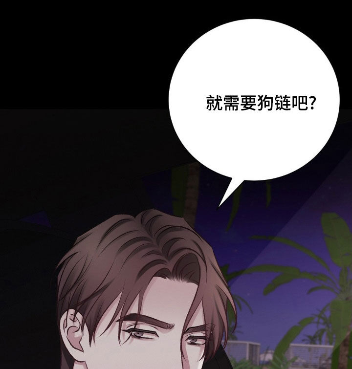 噩梦图片漫画,第56话1图
