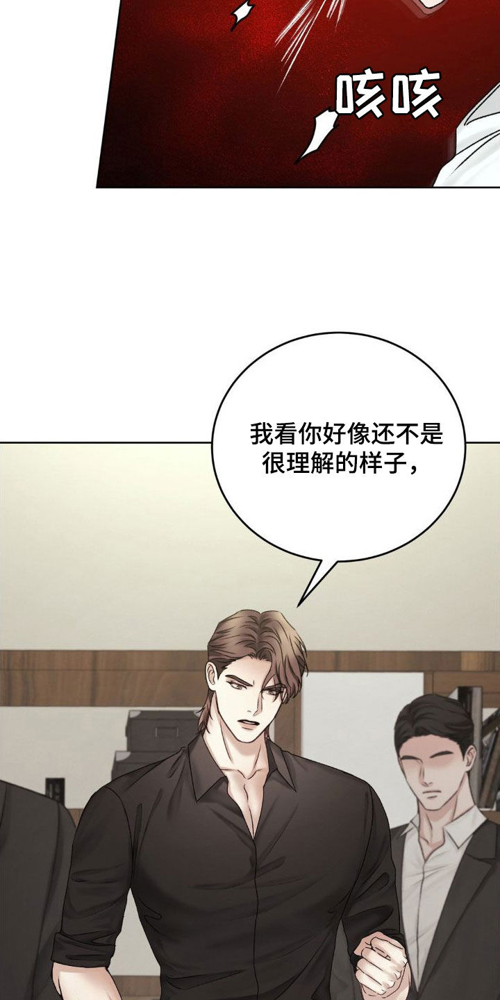 噩梦图片漫画,第52话2图