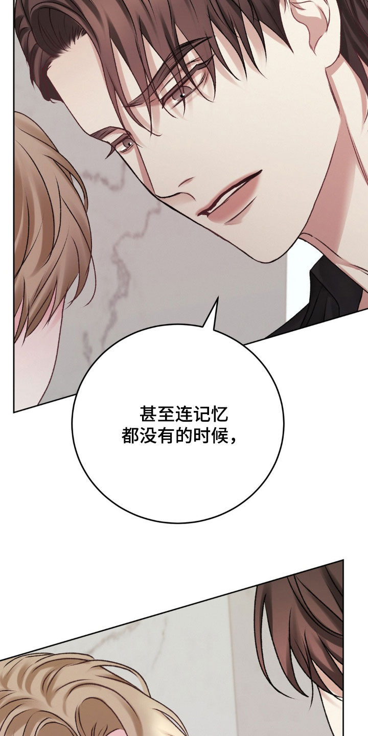 噩梦图片漫画,第80话1图