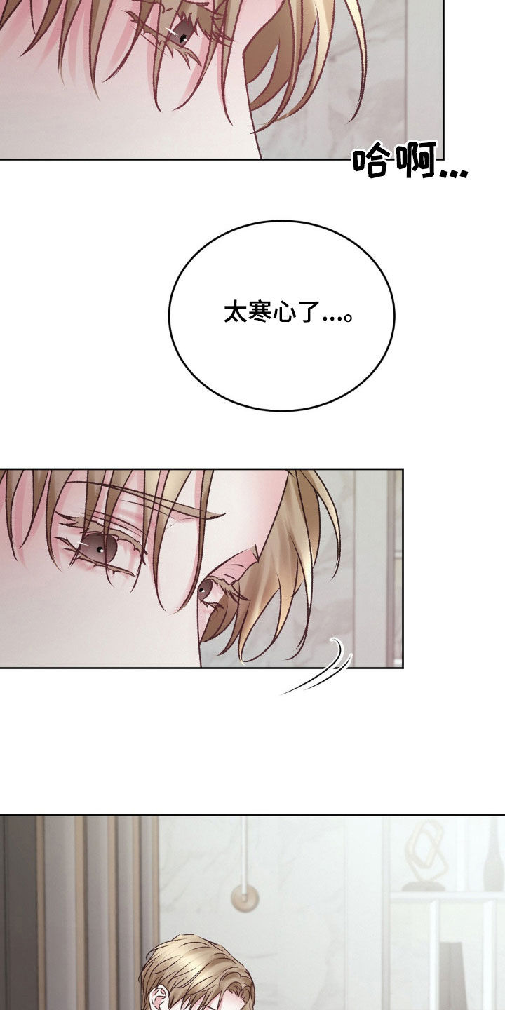 噩梦图片漫画,第75话1图