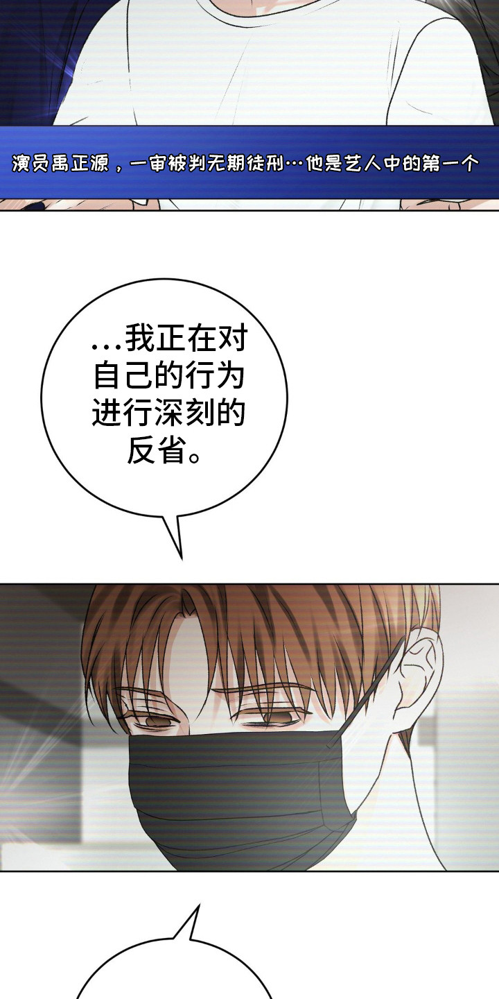 噩梦图片漫画,第104话1图