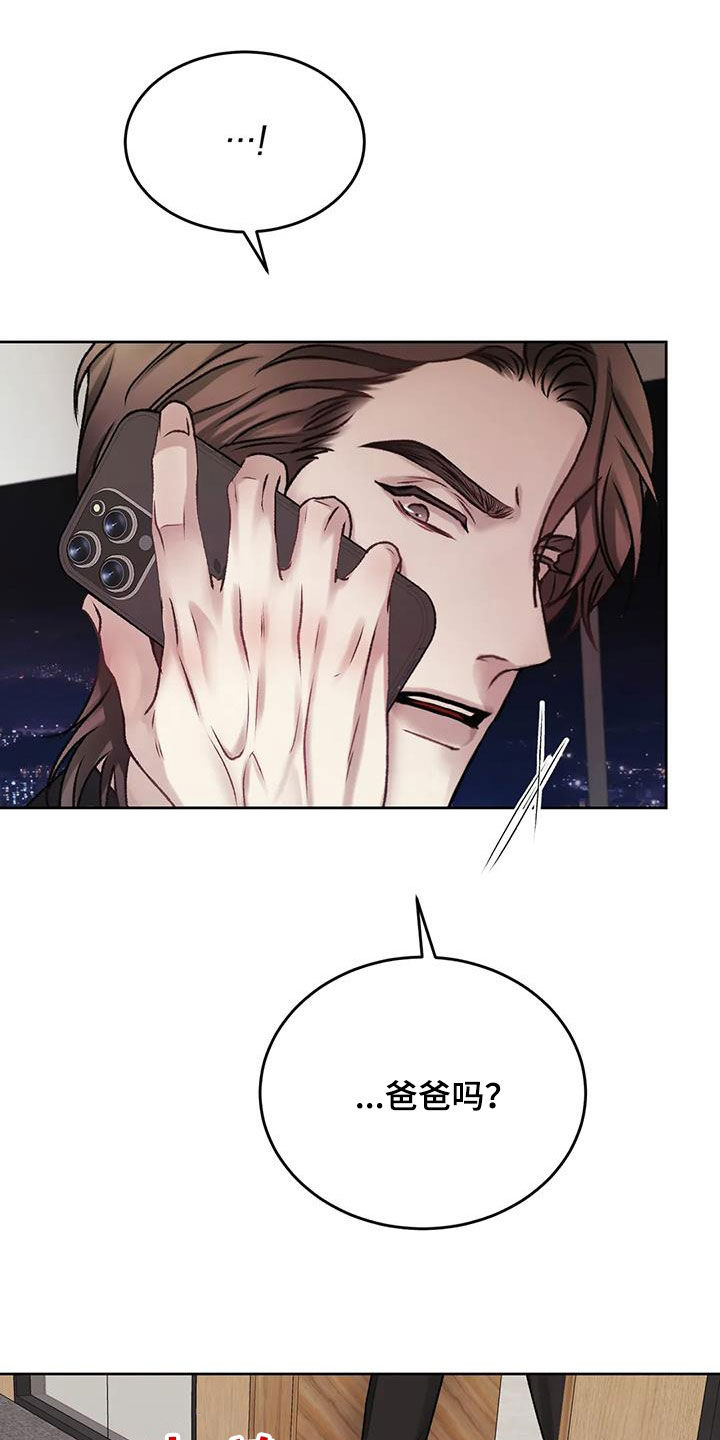 噩梦图片漫画,第49章：你没事就好1图