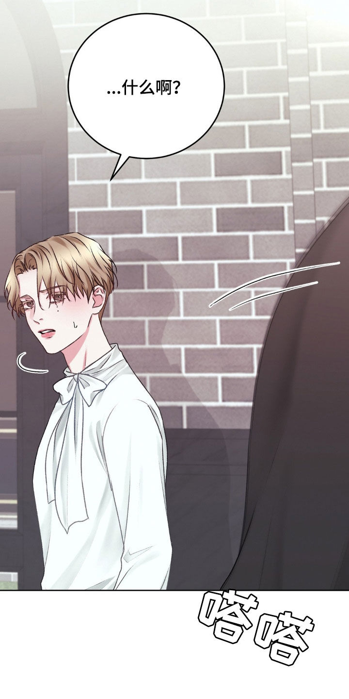 噩梦图片漫画,第89话1图