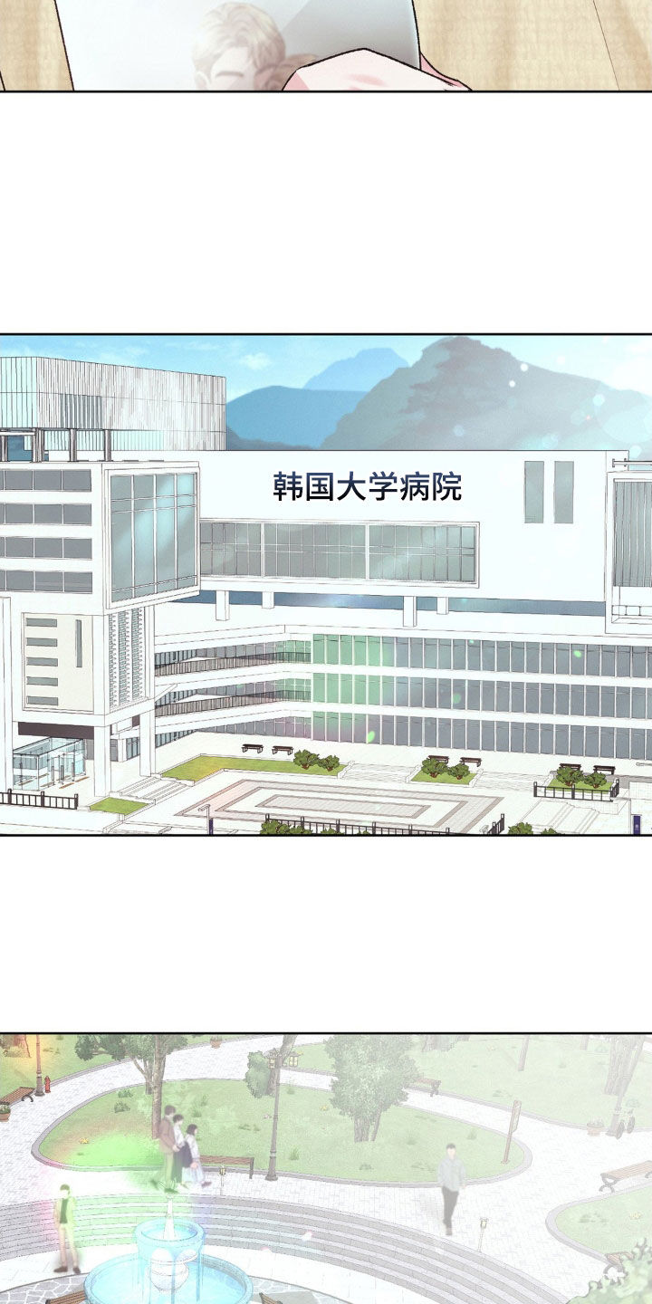 噩梦图片漫画,第58话2图