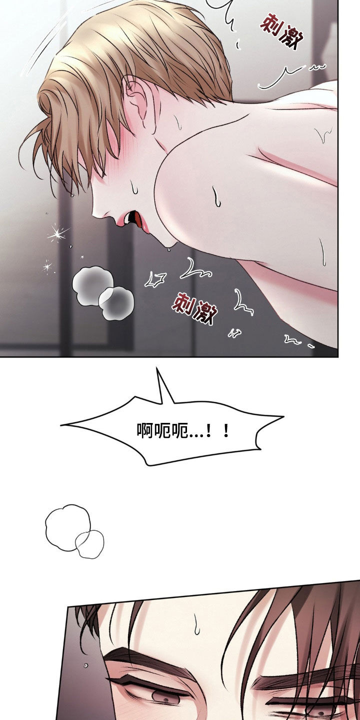 噩梦图片漫画,第92话1图