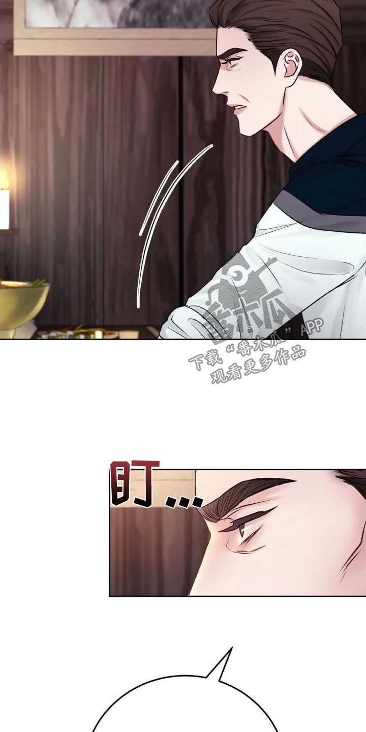 噩梦图片漫画,第55章：自私1图