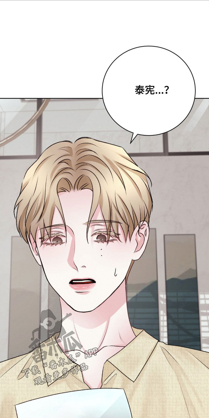 噩梦图片漫画,第58章：见面1图