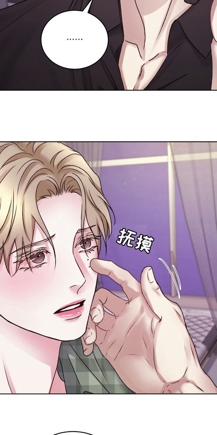 噩梦图片漫画,第51章：什么事情都没有2图