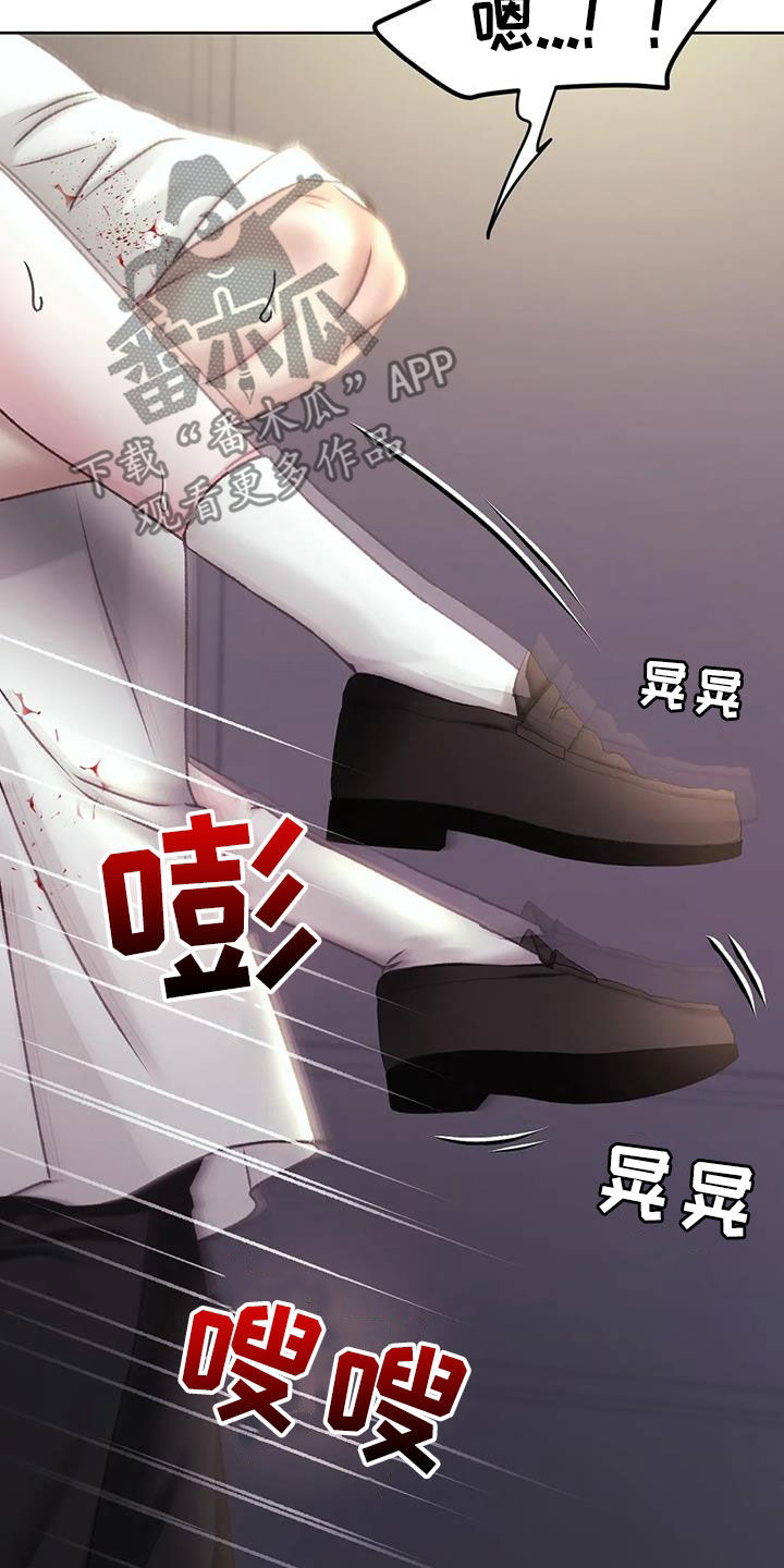 噩梦图片漫画,第43话1图