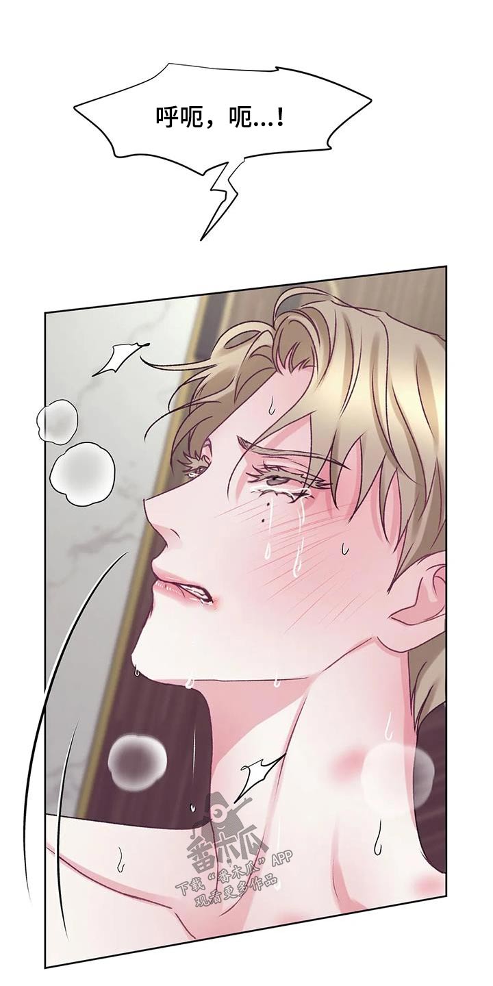 噩梦图片漫画,第29话2图
