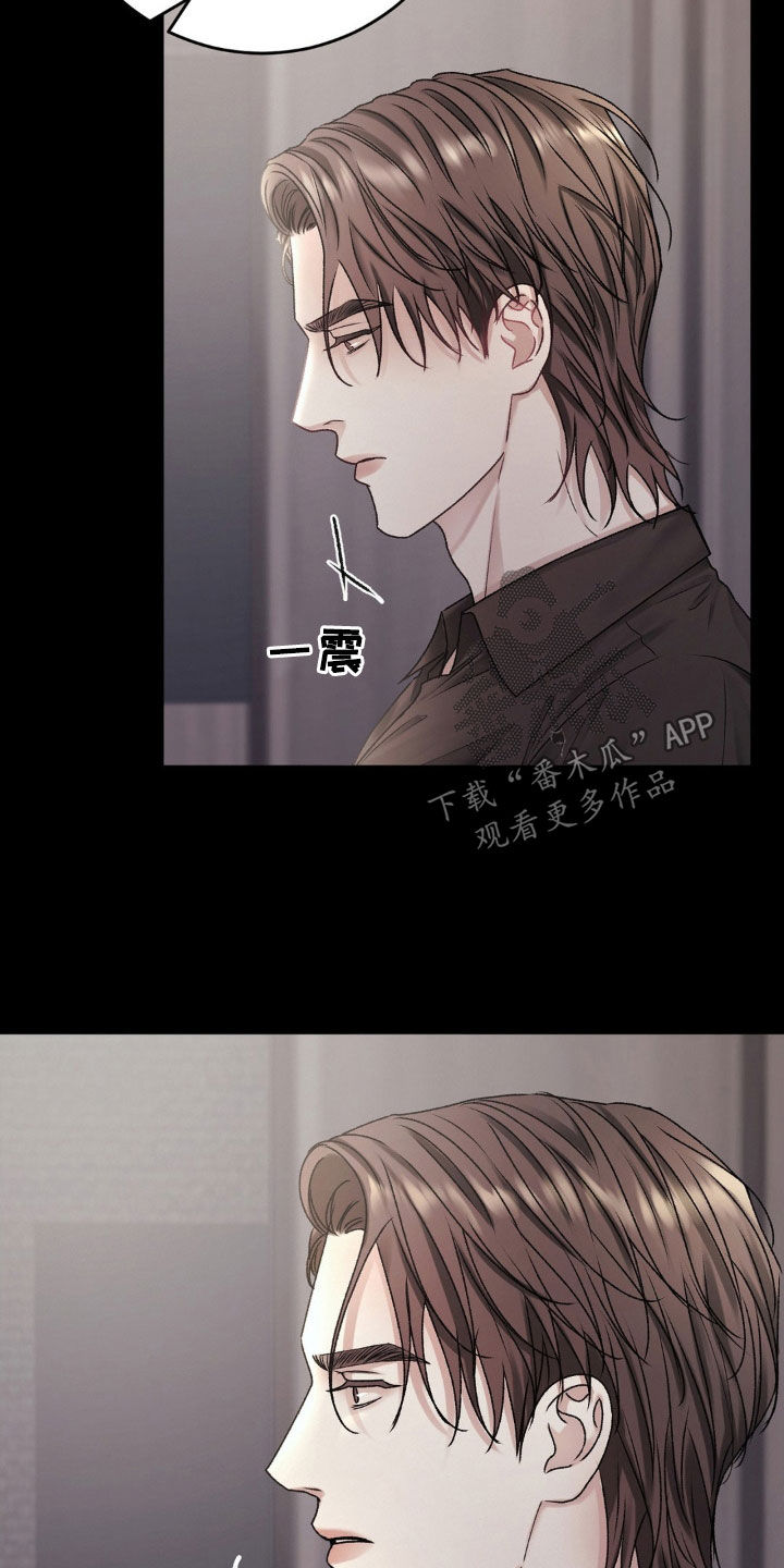 噩梦图片漫画,第61话2图