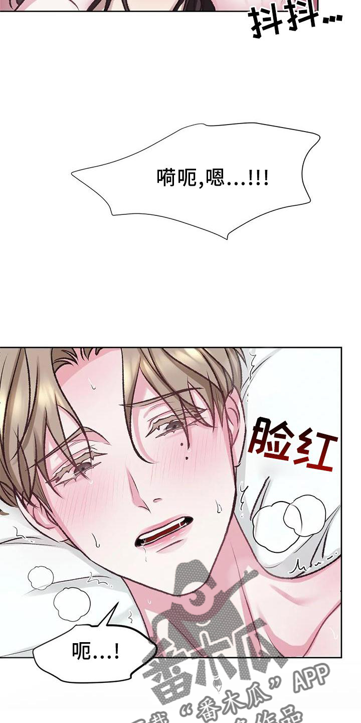 噩梦图片漫画,第11话2图