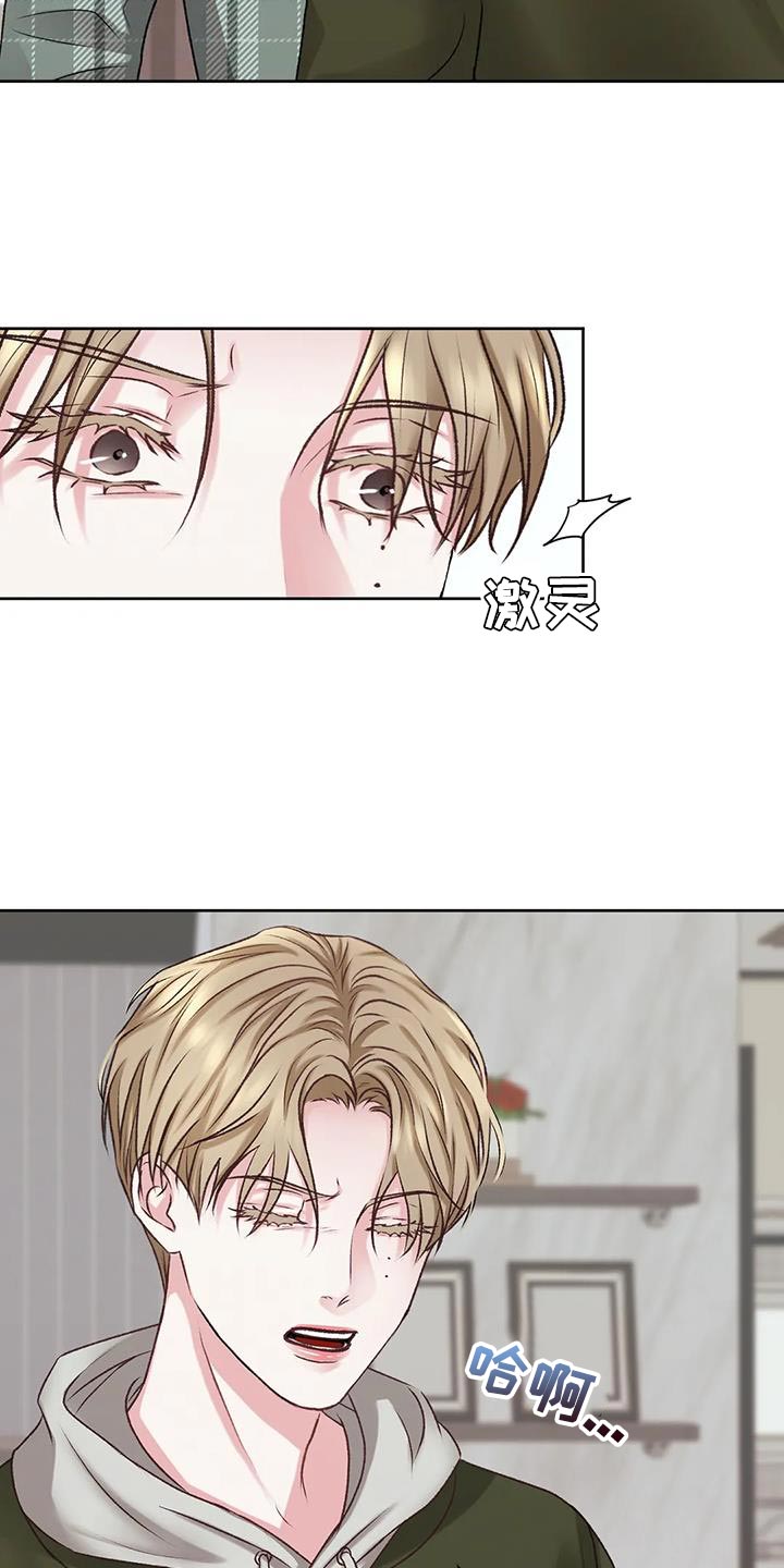 噩梦图片漫画,第17话1图
