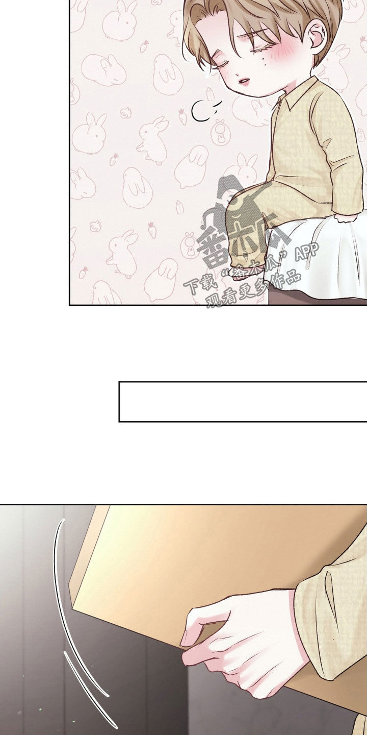 噩梦图片漫画,第57话2图