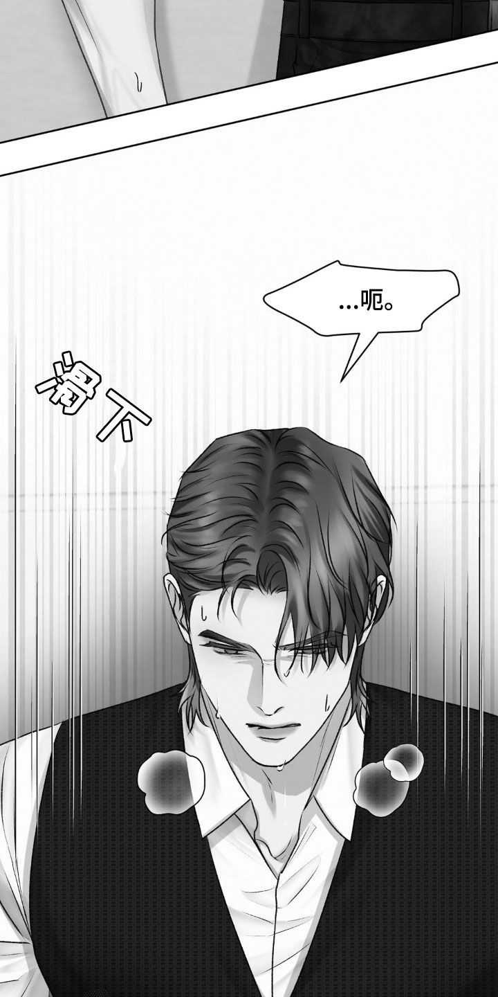 噩梦图片漫画,第89话2图