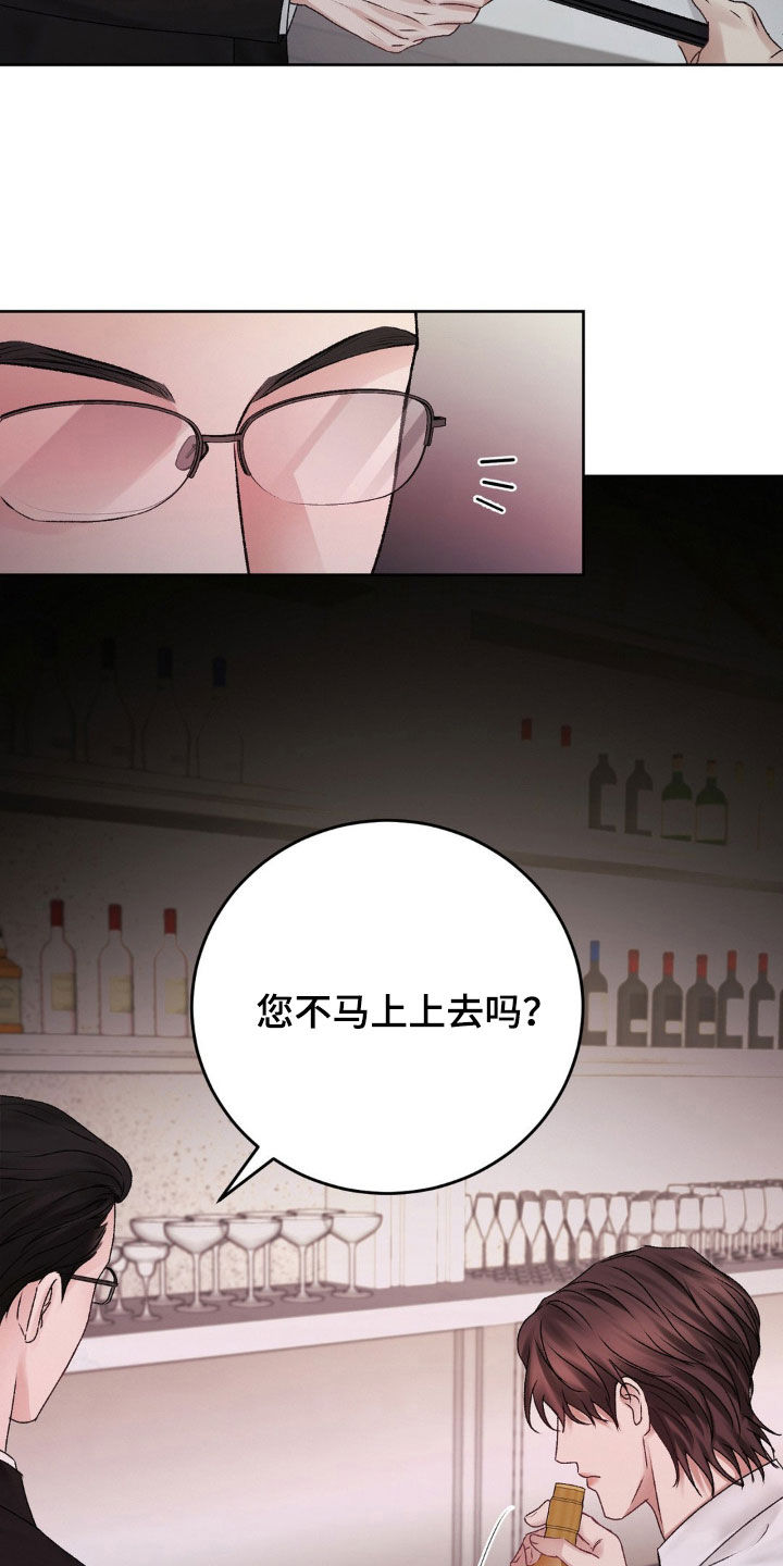 噩梦图片漫画,第75话1图