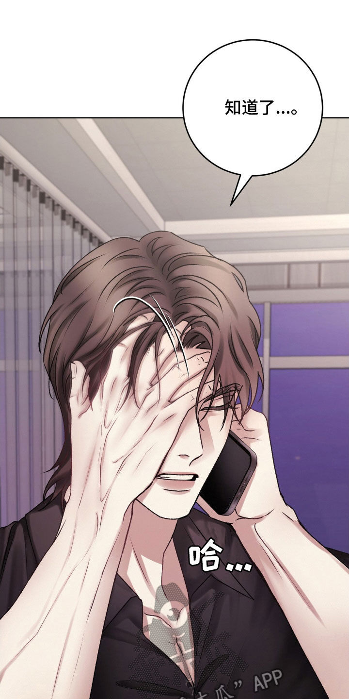 噩梦图片漫画,第51章：什么事情都没有1图