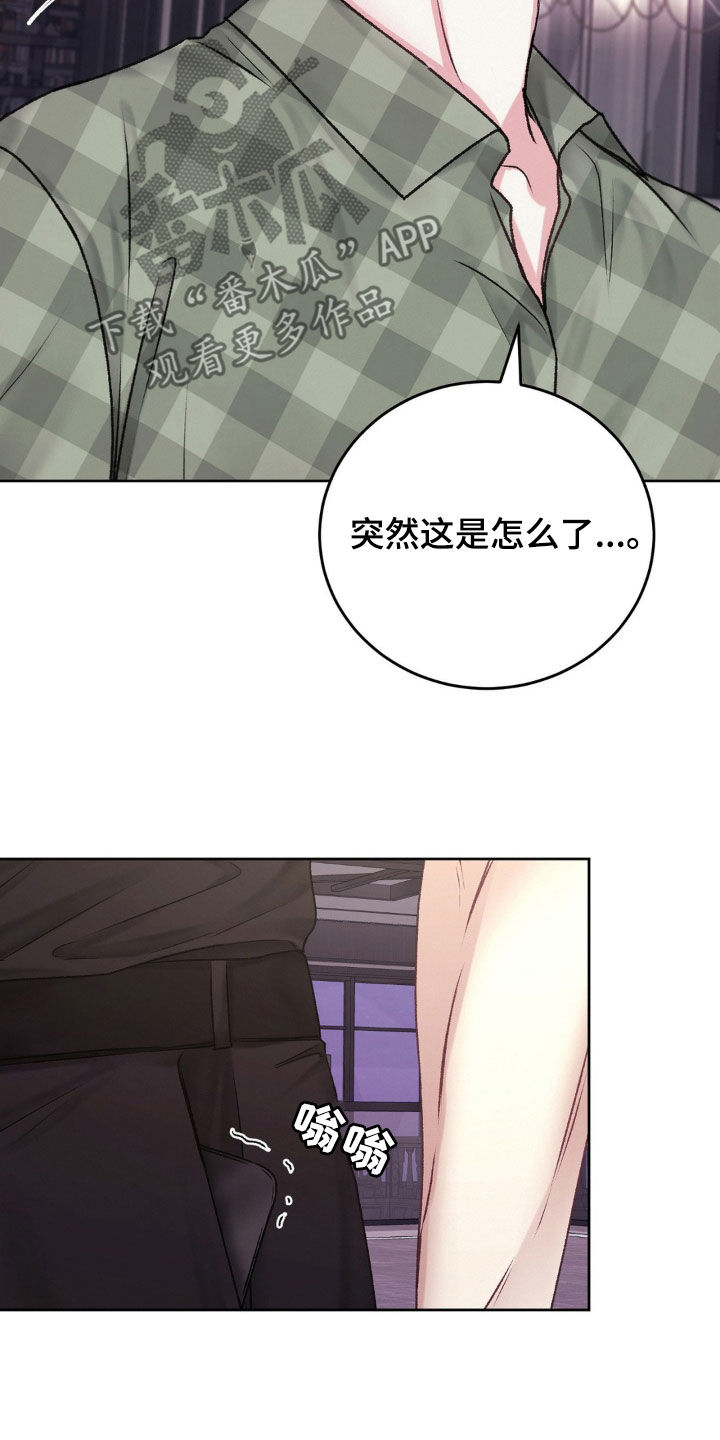 噩梦图片漫画,第51话2图