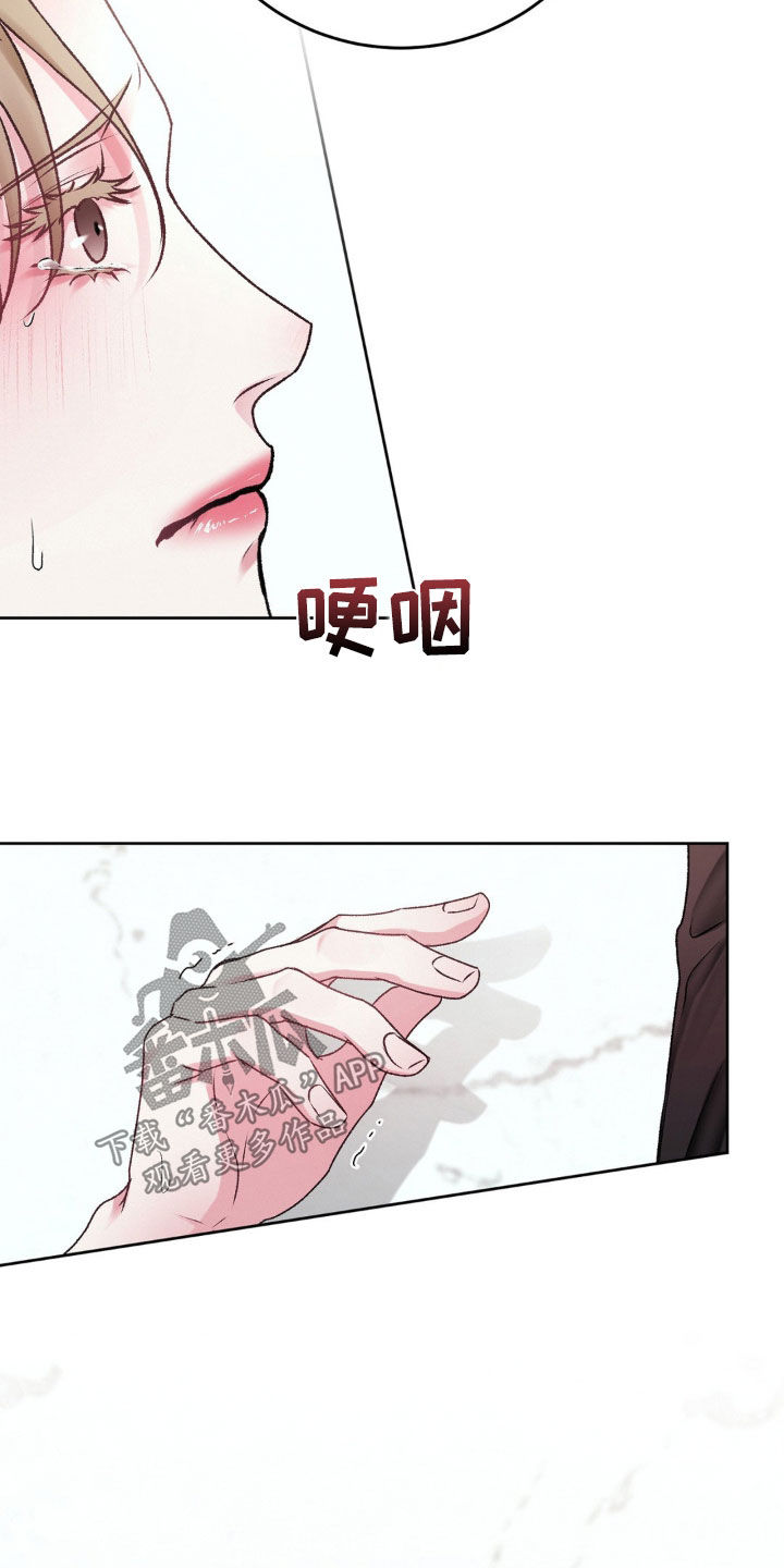 噩梦图片漫画,第80话1图