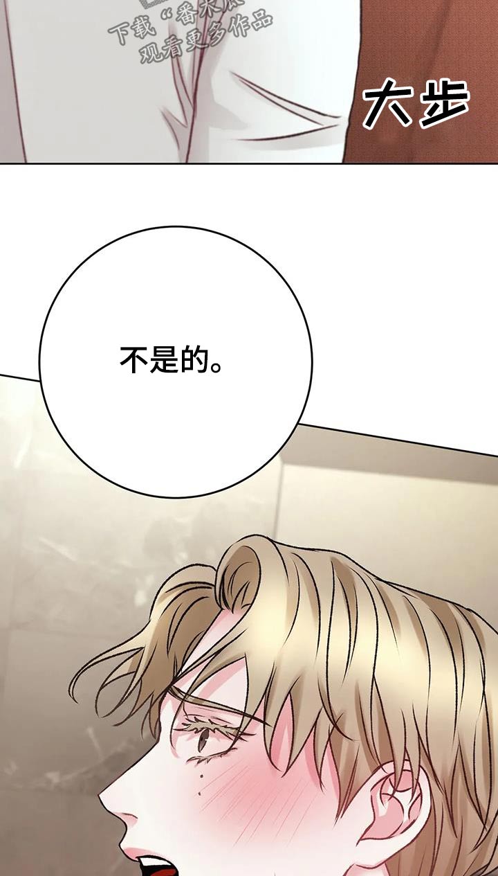 噩梦图片漫画,第41话2图