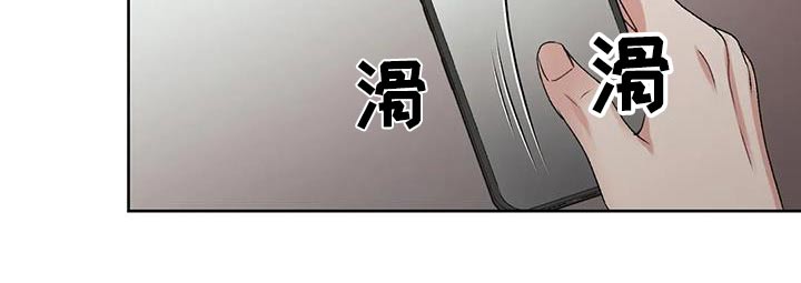 噩梦图片漫画,第35话2图