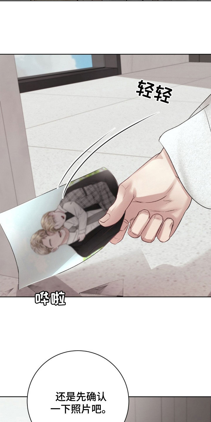 噩梦图片漫画,第57章：照片2图