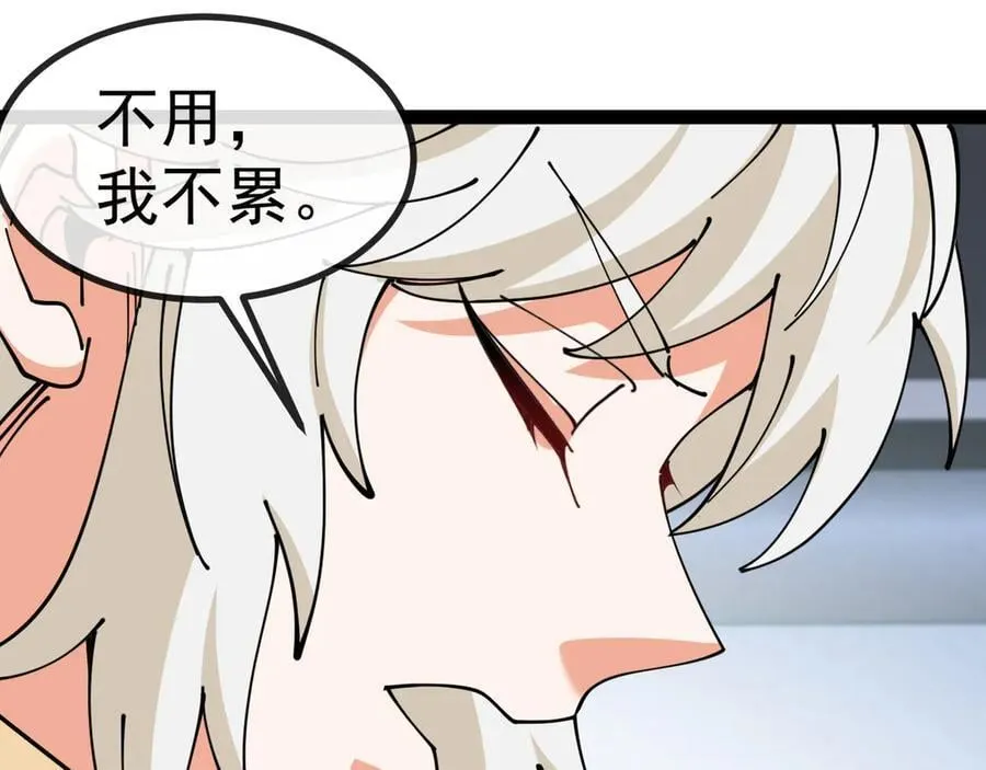 神级升级系统最新版漫画,第157话 满血复活2图