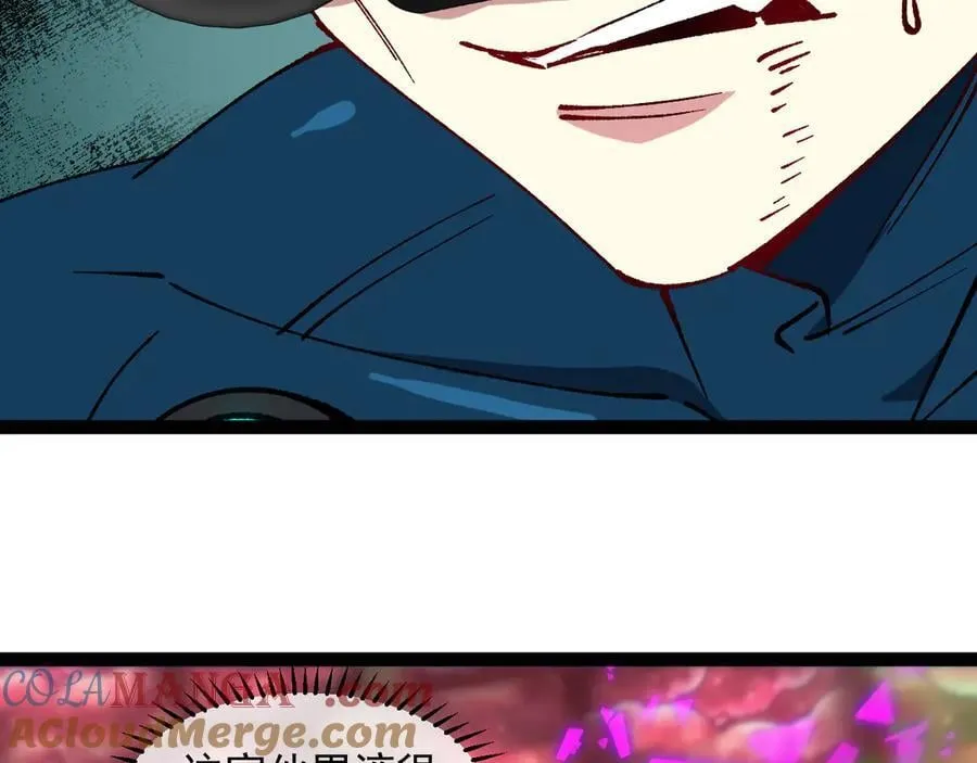 神级升级系统最新版漫画,第156话 暴怒的洛月1图