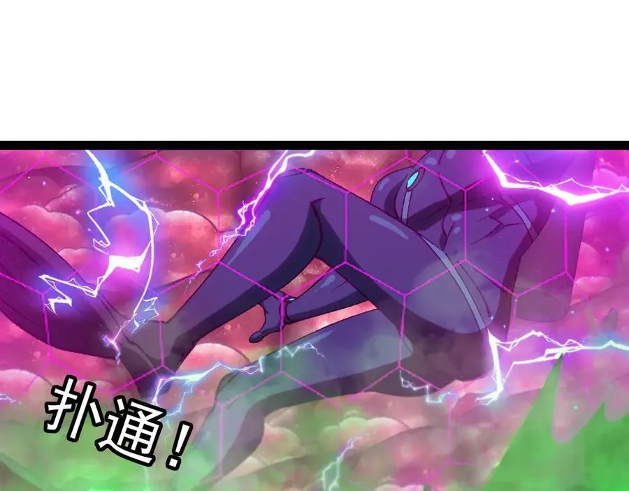 神级升级系统最新版漫画,第156话 暴怒的洛月1图