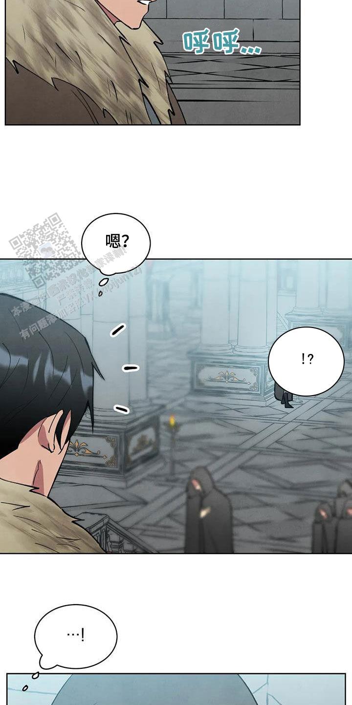 北部大公的秘密契约在哪里看漫画,第44话2图