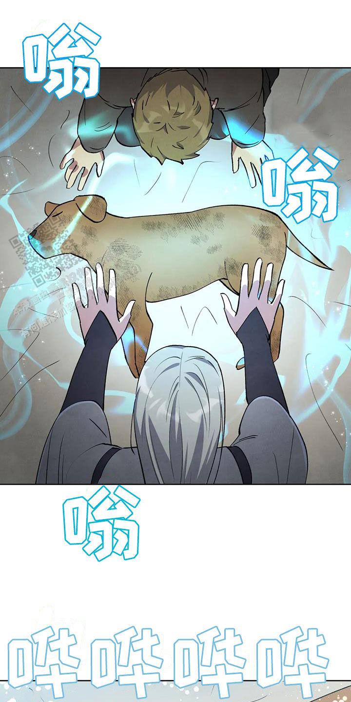 契约的恶魔是秘密漫画,第36话2图