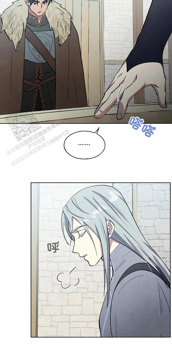 大公的秘密契约漫画下拉漫画,第37话1图