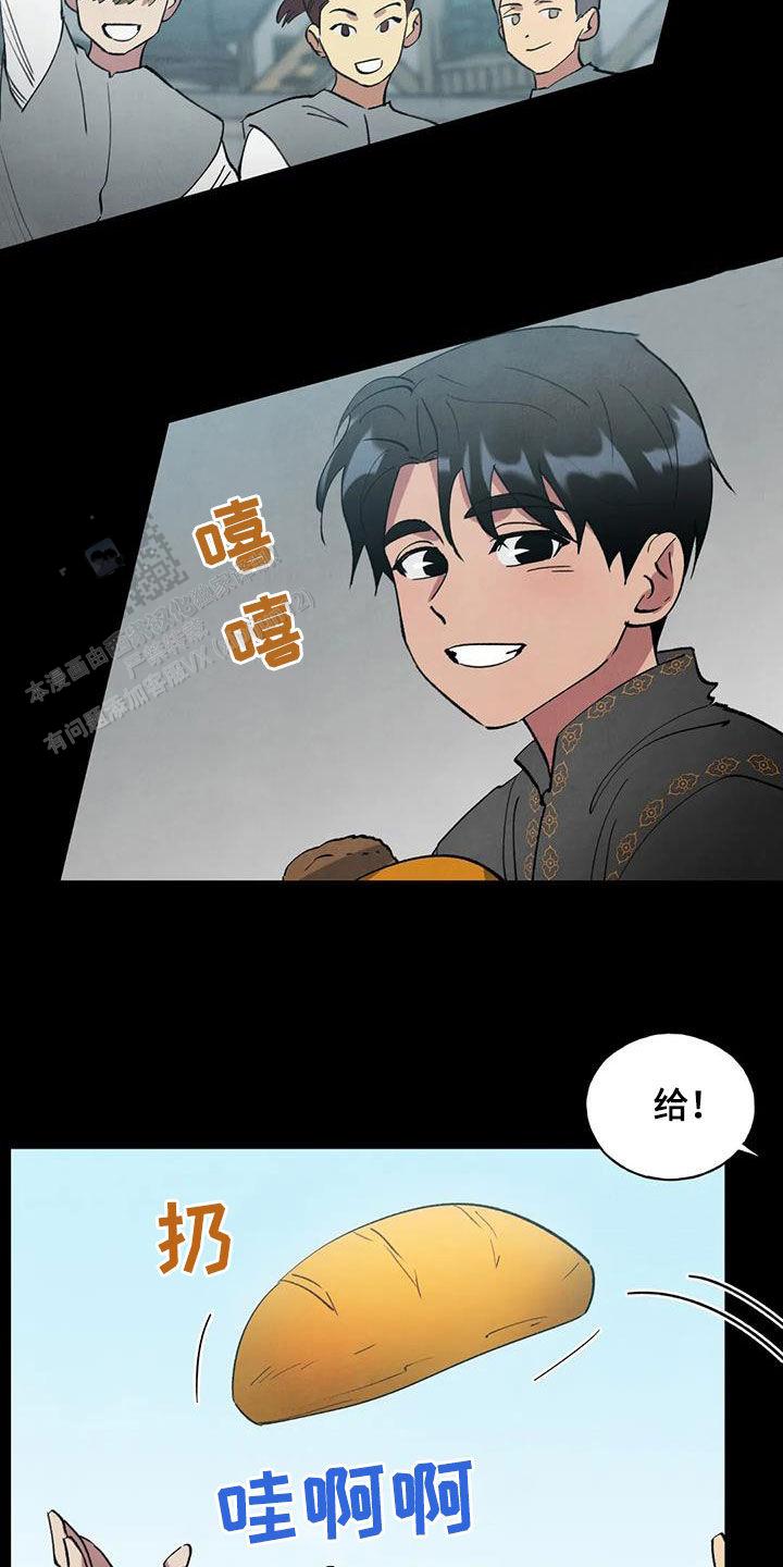 公爵的秘密契约别名是什么漫画,第31话2图