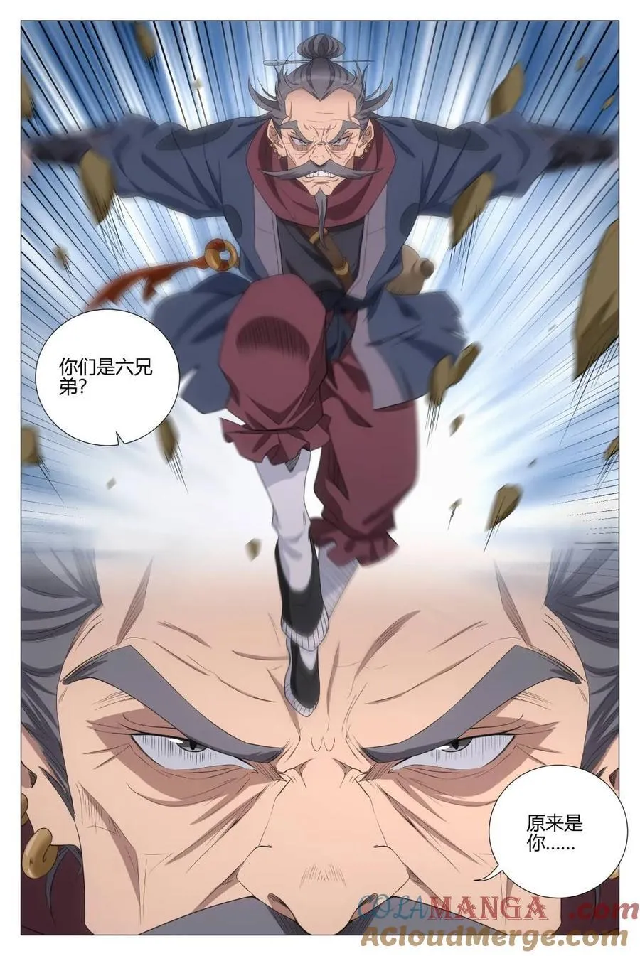 大周仙吏主角漫画,第354话 351邪修窝点1图