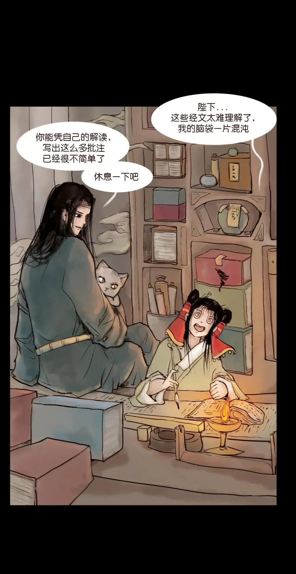 妖妃在上全集免费观看漫画,149 识别1图